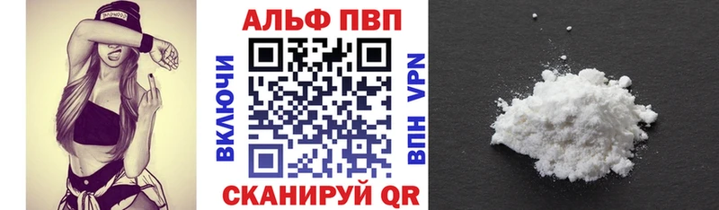Купить A-PVP  Меф  ГАШИШ  Лодейное Поле