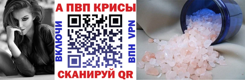 Alpha-PVP СК  Купить закладки  Лодейное Поле 
