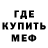МЕТАДОН белоснежный John Veach