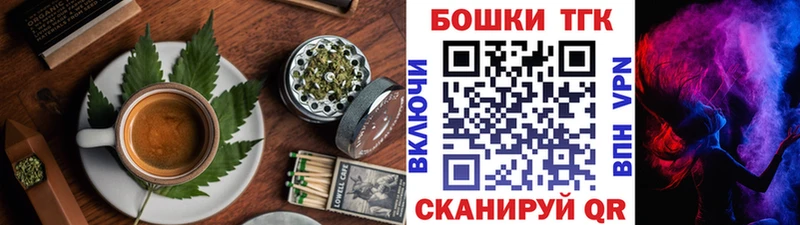 Canna-Cookies марихуана  Купить закладки  Лодейное Поле 