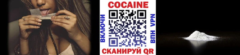 COCAIN 99% Купить где Лодейное Поле