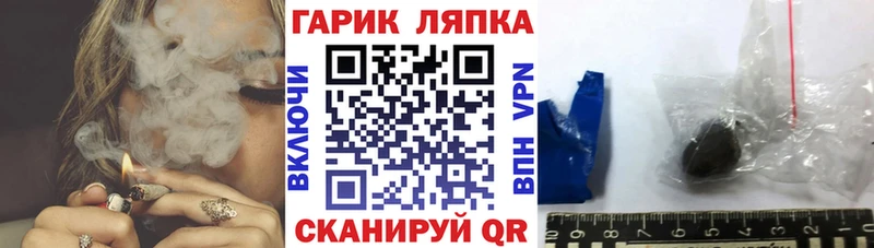 ГАШИШ убойный  Купить  Лодейное Поле 