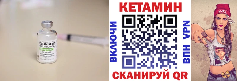 Купить  Лодейное Поле  КЕТАМИН VHQ 