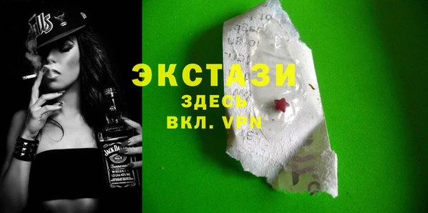 бутират Богородск
