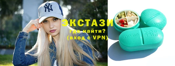 бутират Богородск