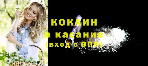 альфа пвп Богданович