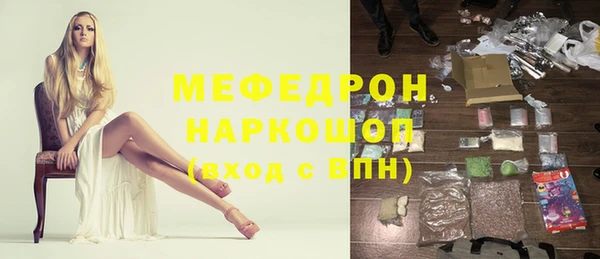 альфа пвп Богданович