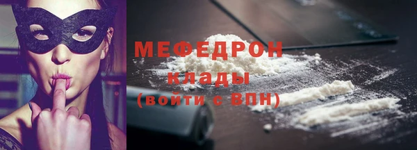 бутират Богородск