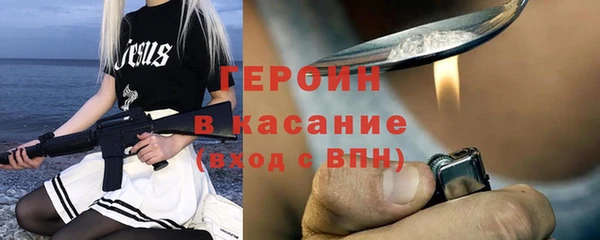 бутират Богородск