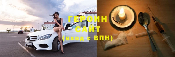 бутират Богородск