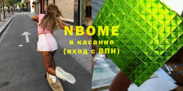 альфа пвп Богданович