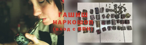 бутират Богородск