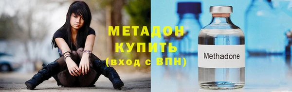 альфа пвп Богданович