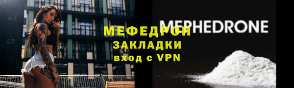 ешки Богородицк