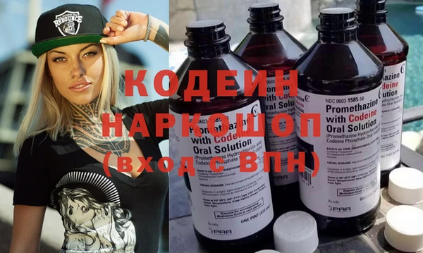 бутират Богородск