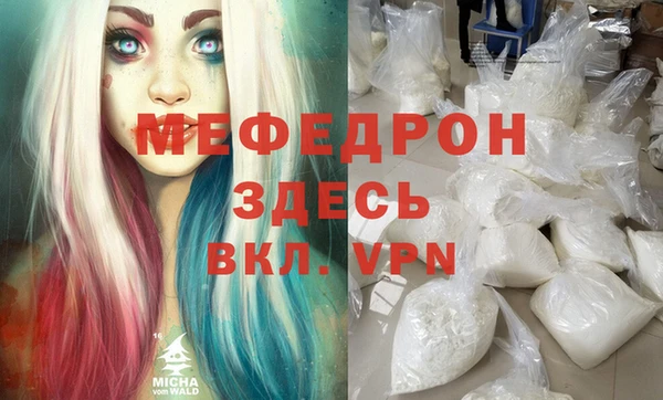 бутират Богородск
