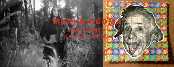 альфа пвп Богданович