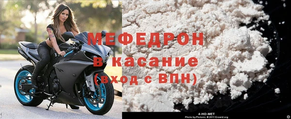 альфа пвп Богданович