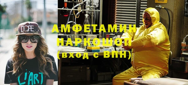 альфа пвп Богданович