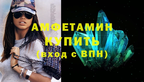 альфа пвп Богданович