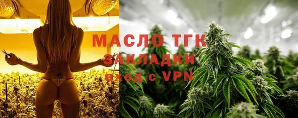 бутират Богородск