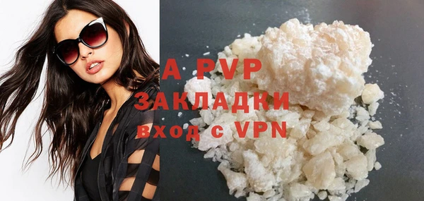 бутират Богородск