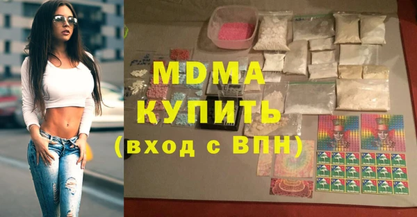 бутират Богородск