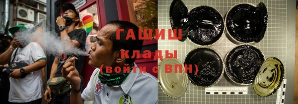 альфа пвп Богданович