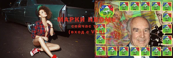 альфа пвп Богданович