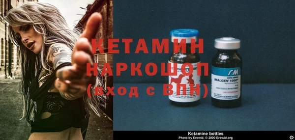 альфа пвп Богданович
