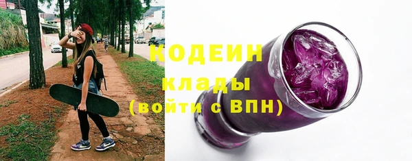 бутират Богородск