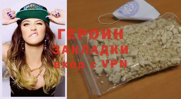 бутират Богородск