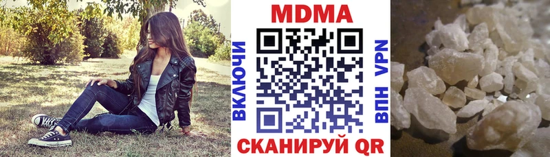 MDMA crystal  Купить закладки  Лодейное Поле 
