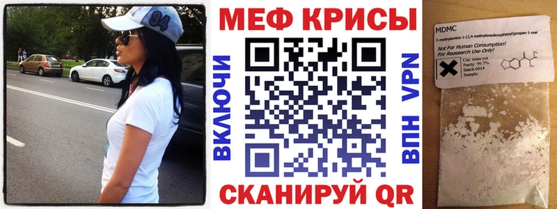 МЕФ 4 MMC  Купить  Лодейное Поле 