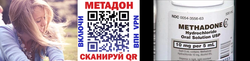 МЕТАДОН VHQ Купить Лодейное Поле