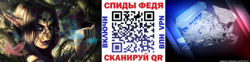 МЕТАМФЕТАМИН витя  Купить  Лодейное Поле 