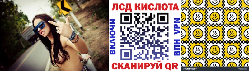 Купить закладки  Лодейное Поле  Марки 25I-NBOMe 1,5мг 