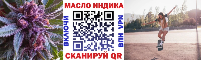 ТГК вейп  Купить закладки  Лодейное Поле 
